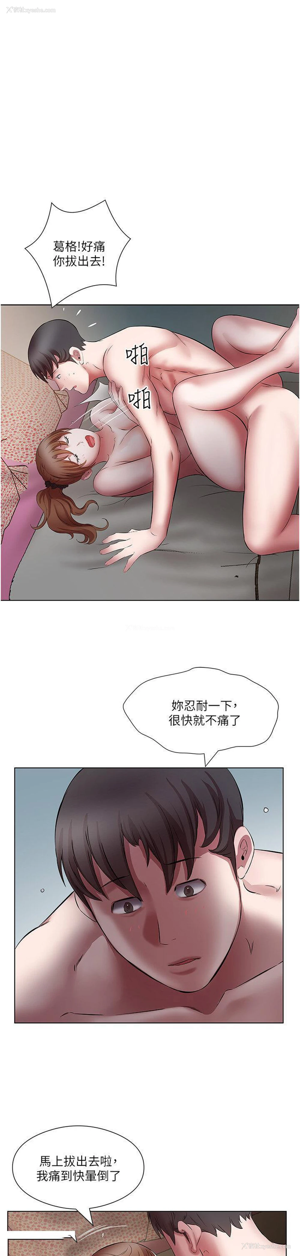 31P - 今天吃饱了吗