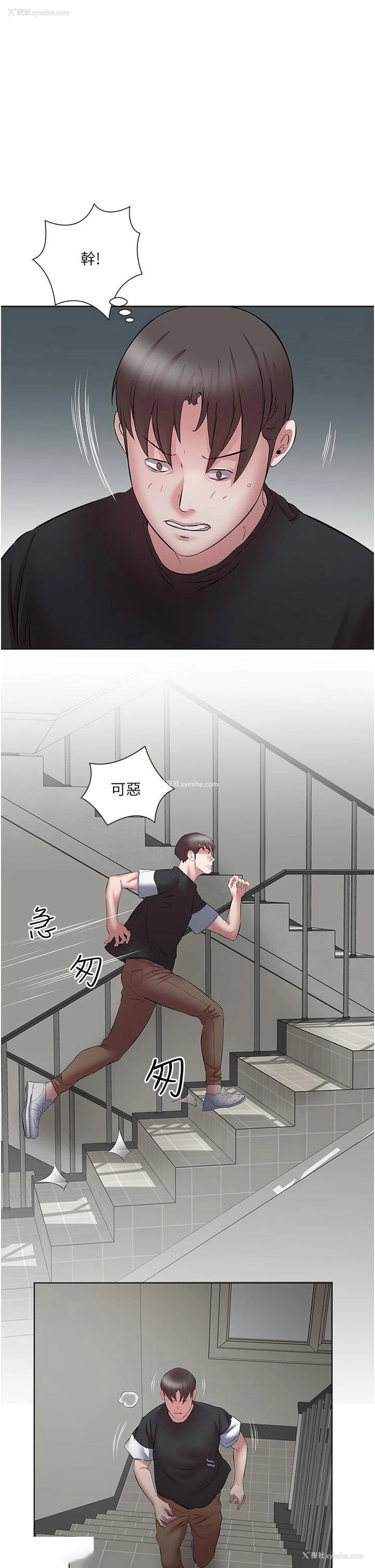 37P - 今天吃饱了吗