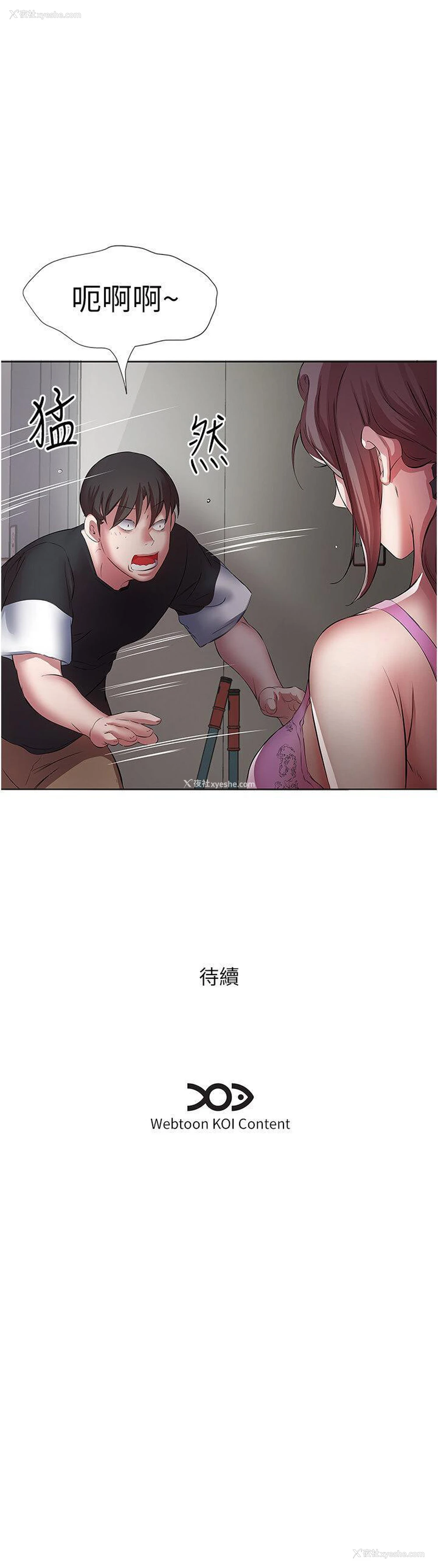 39P - 今天吃饱了吗