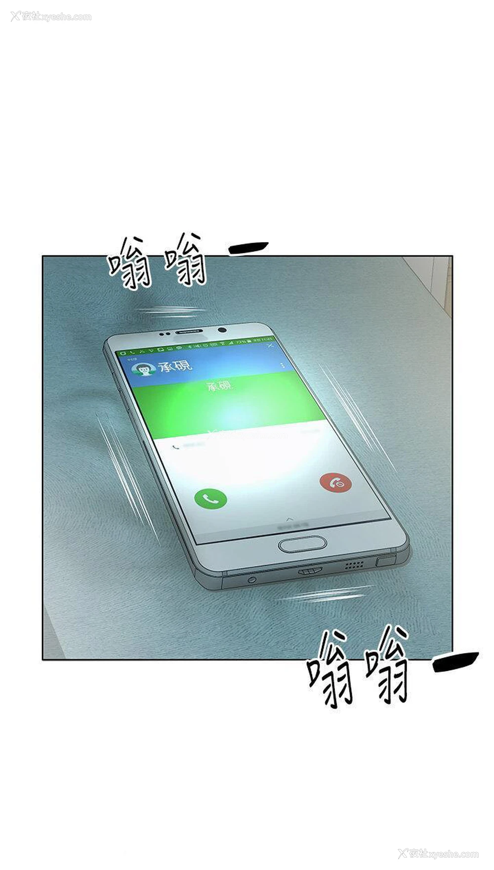 8P - 今天吃饱了吗