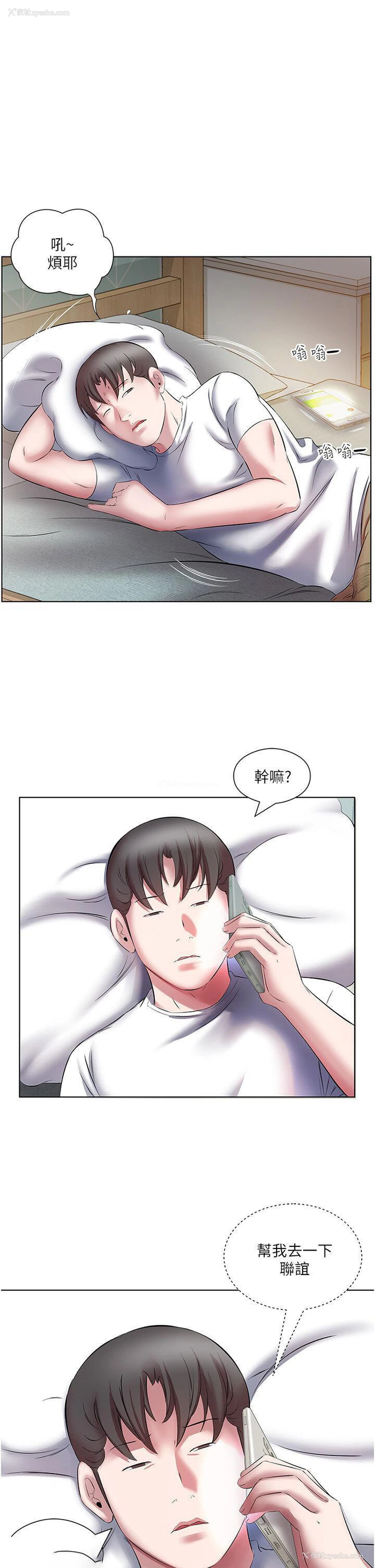 9P - 今天吃饱了吗