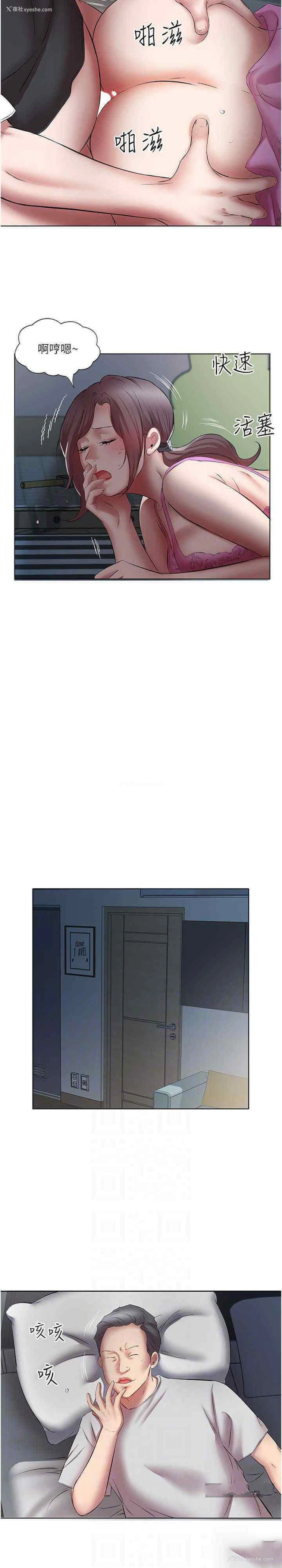 13P - 今天吃饱了吗