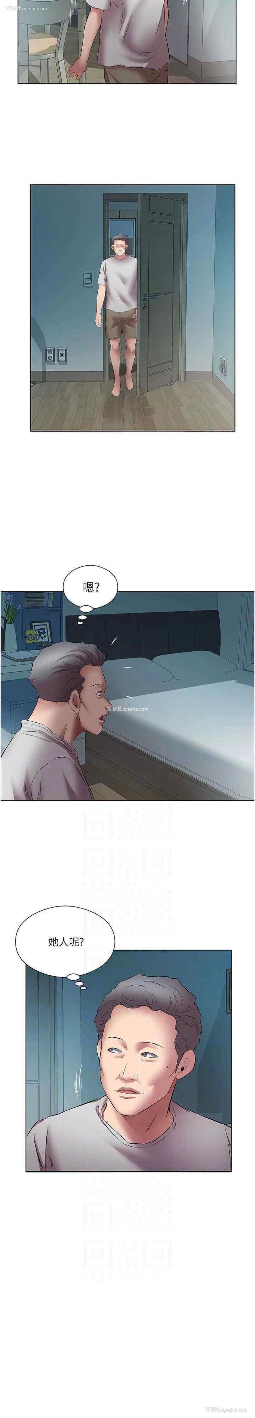 17P - 今天吃饱了吗