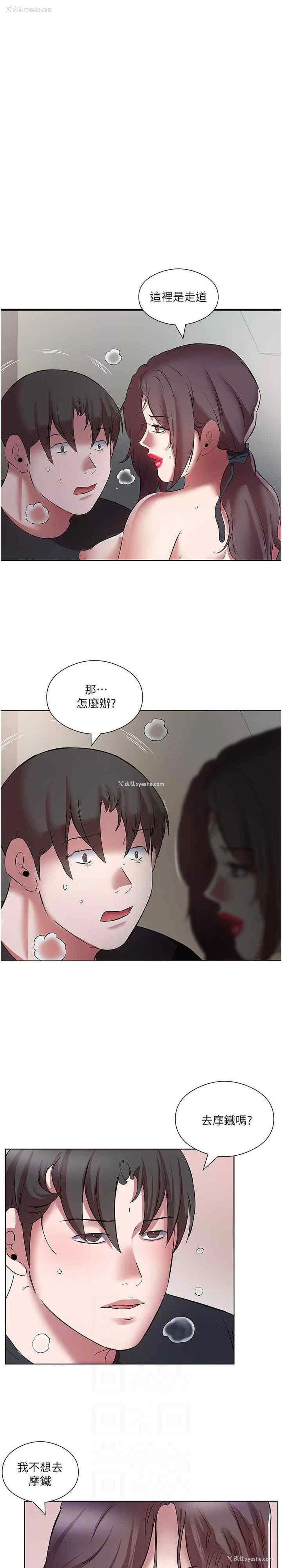 3P - 今天吃饱了吗