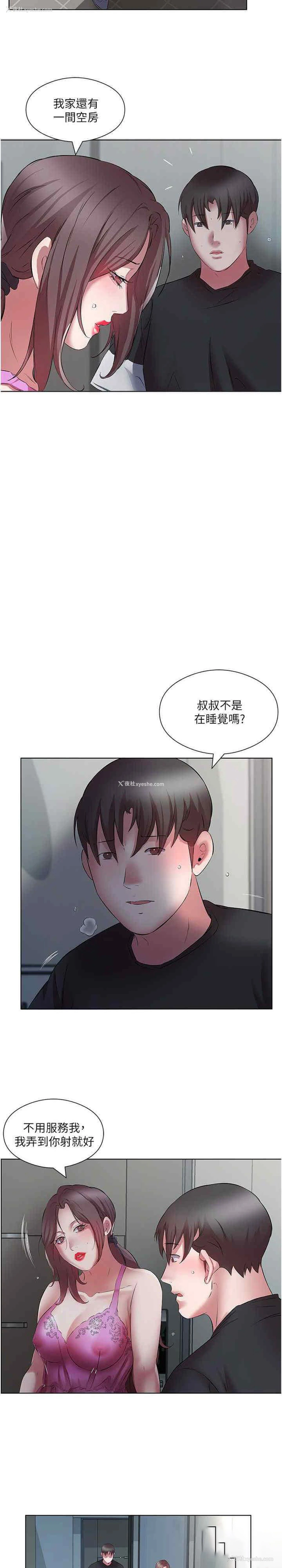 5P - 今天吃饱了吗
