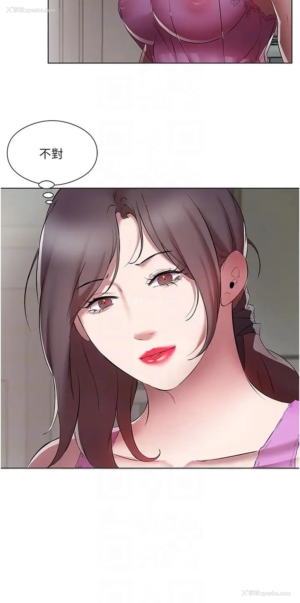 10P - 今天吃饱了吗