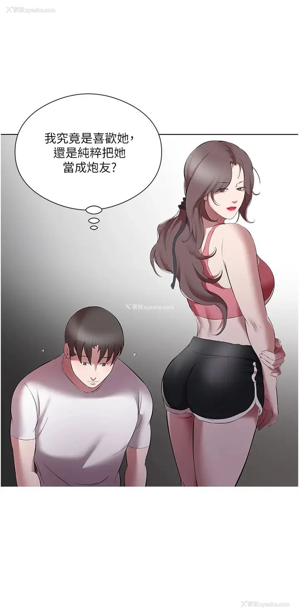 16P - 今天吃饱了吗
