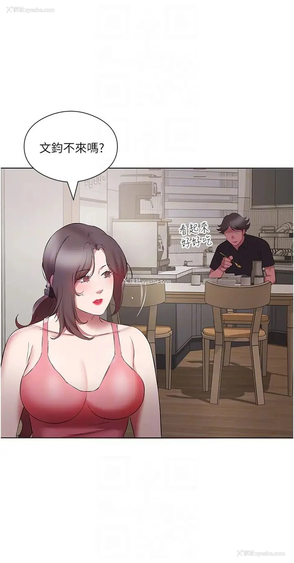22P - 今天吃饱了吗