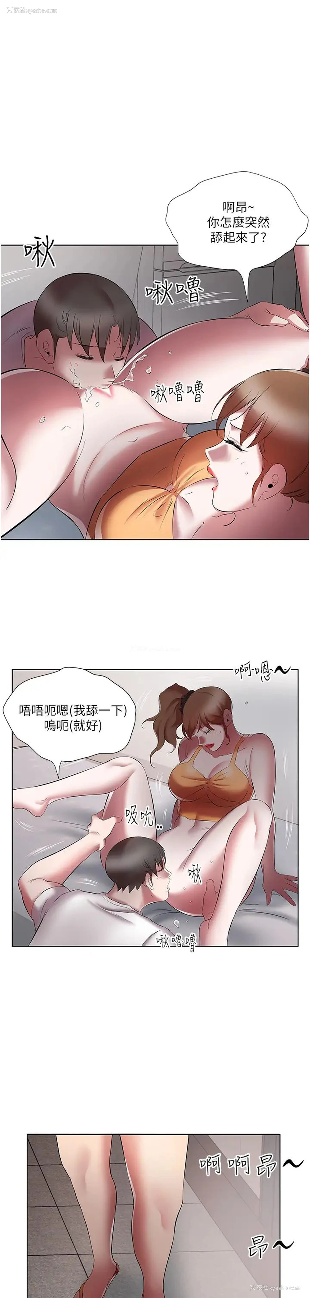 33P - 今天吃饱了吗
