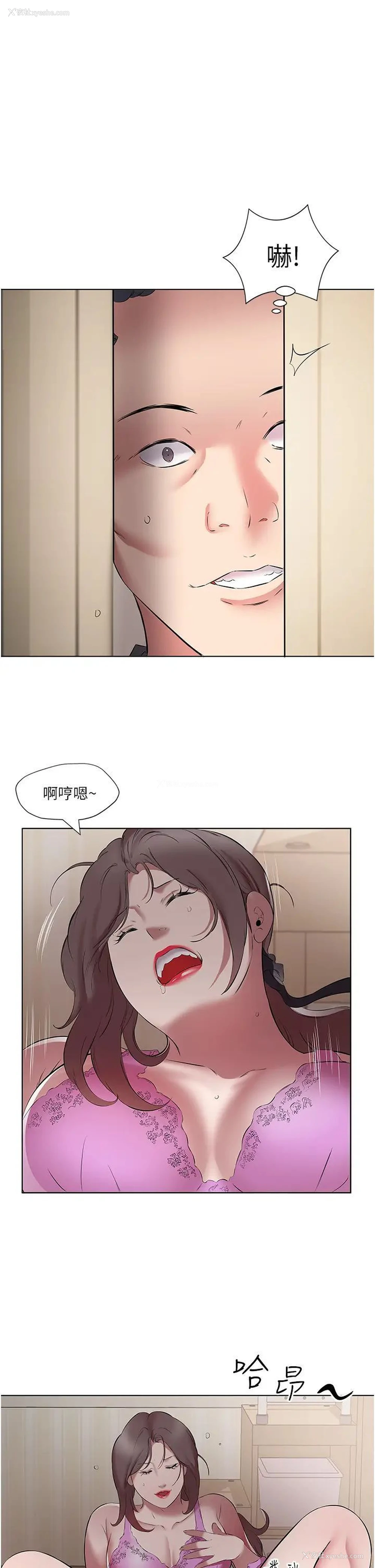 3P - 今天吃饱了吗