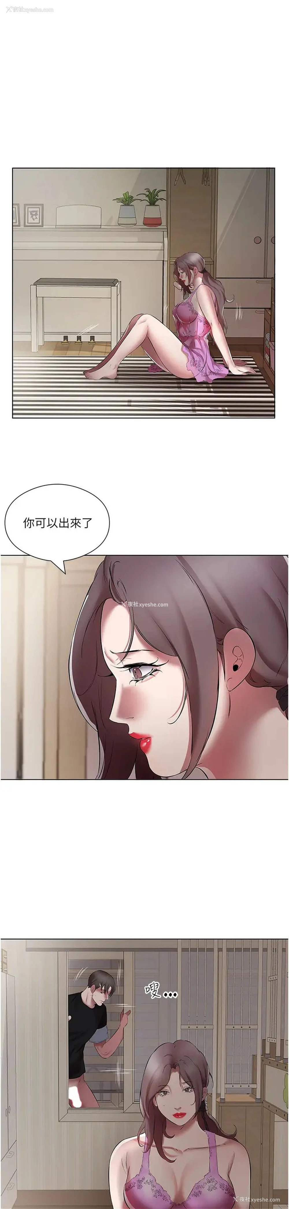 7P - 今天吃饱了吗