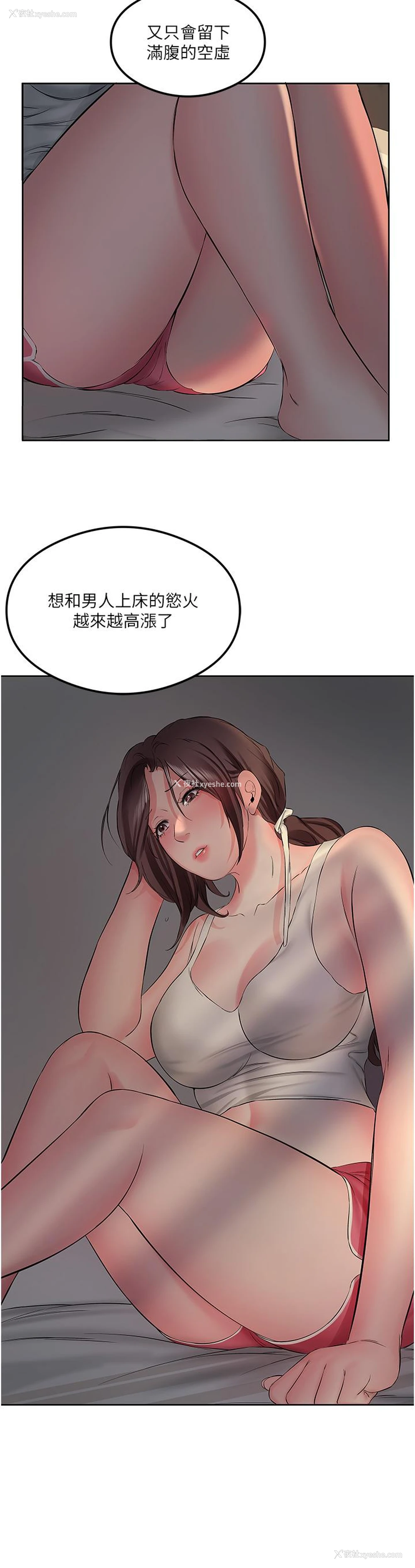 16P - 今天吃饱了吗
