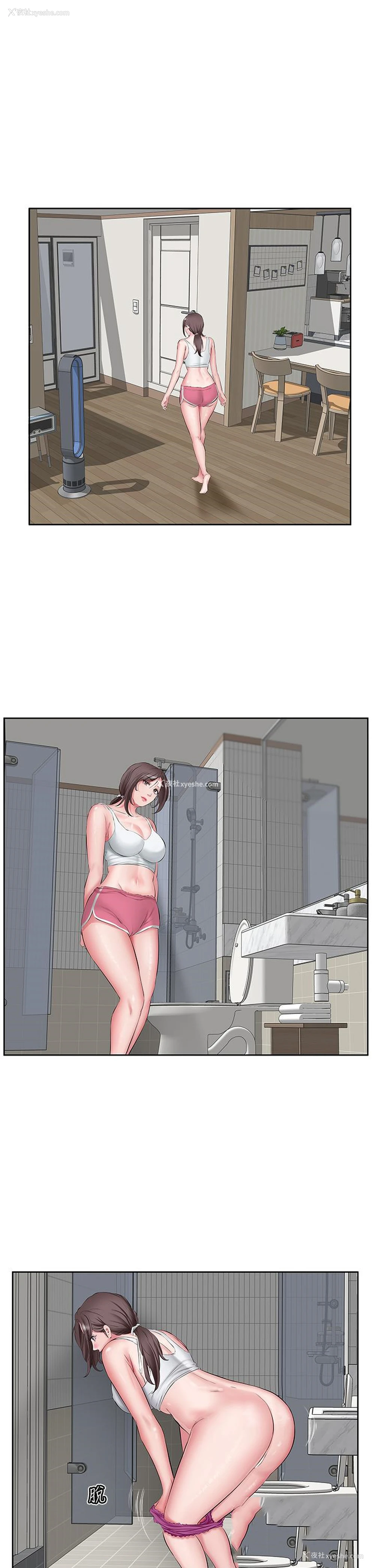 19P - 今天吃饱了吗