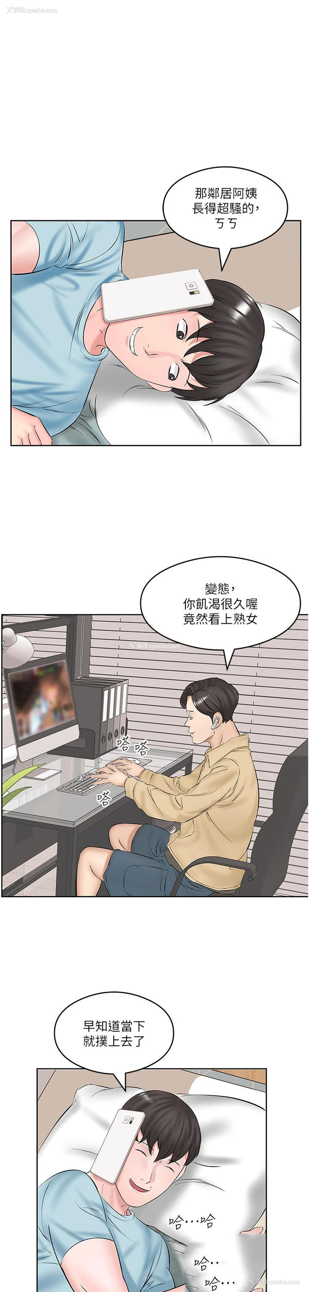 27P - 今天吃饱了吗
