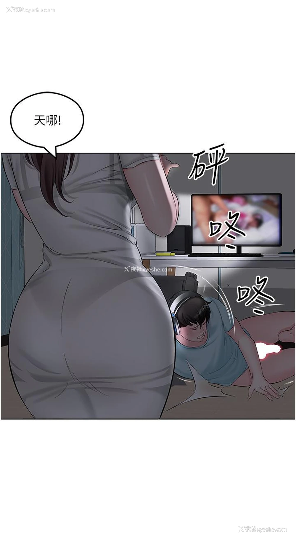 2P - 今天吃饱了吗