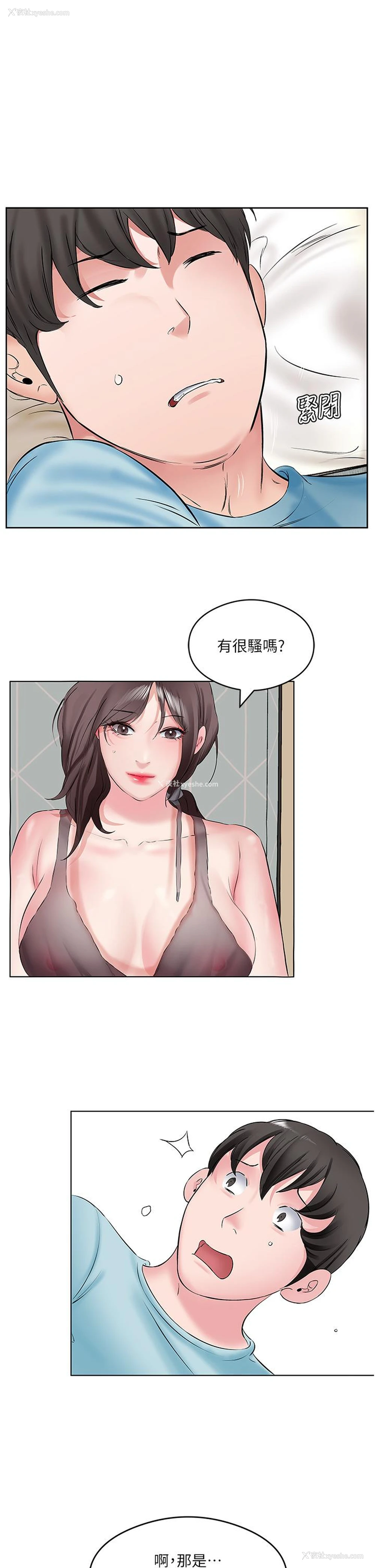 31P - 今天吃饱了吗