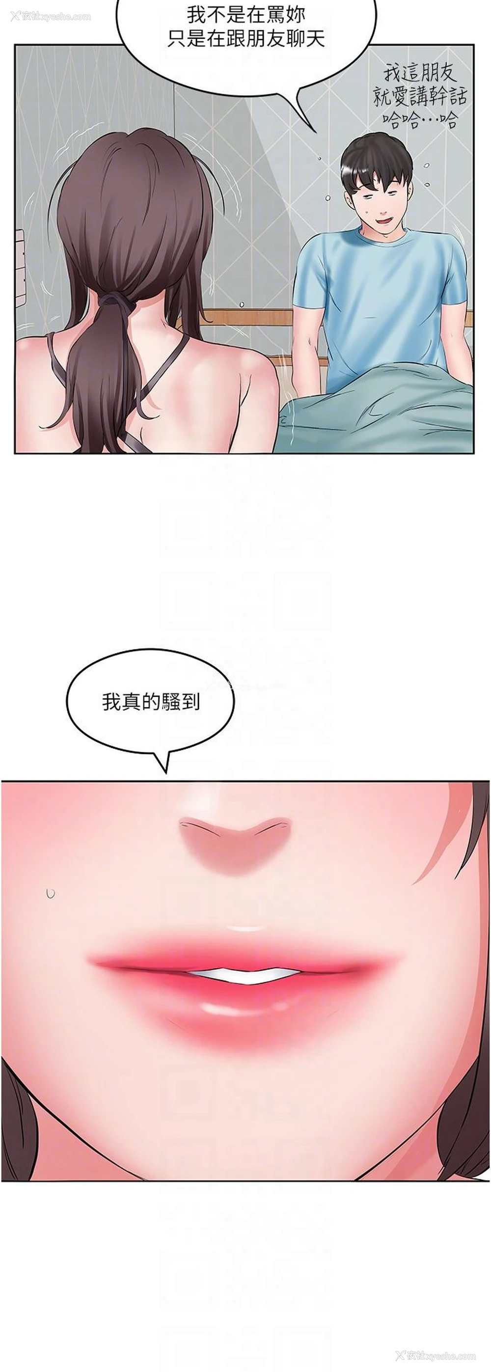 32P - 今天吃饱了吗