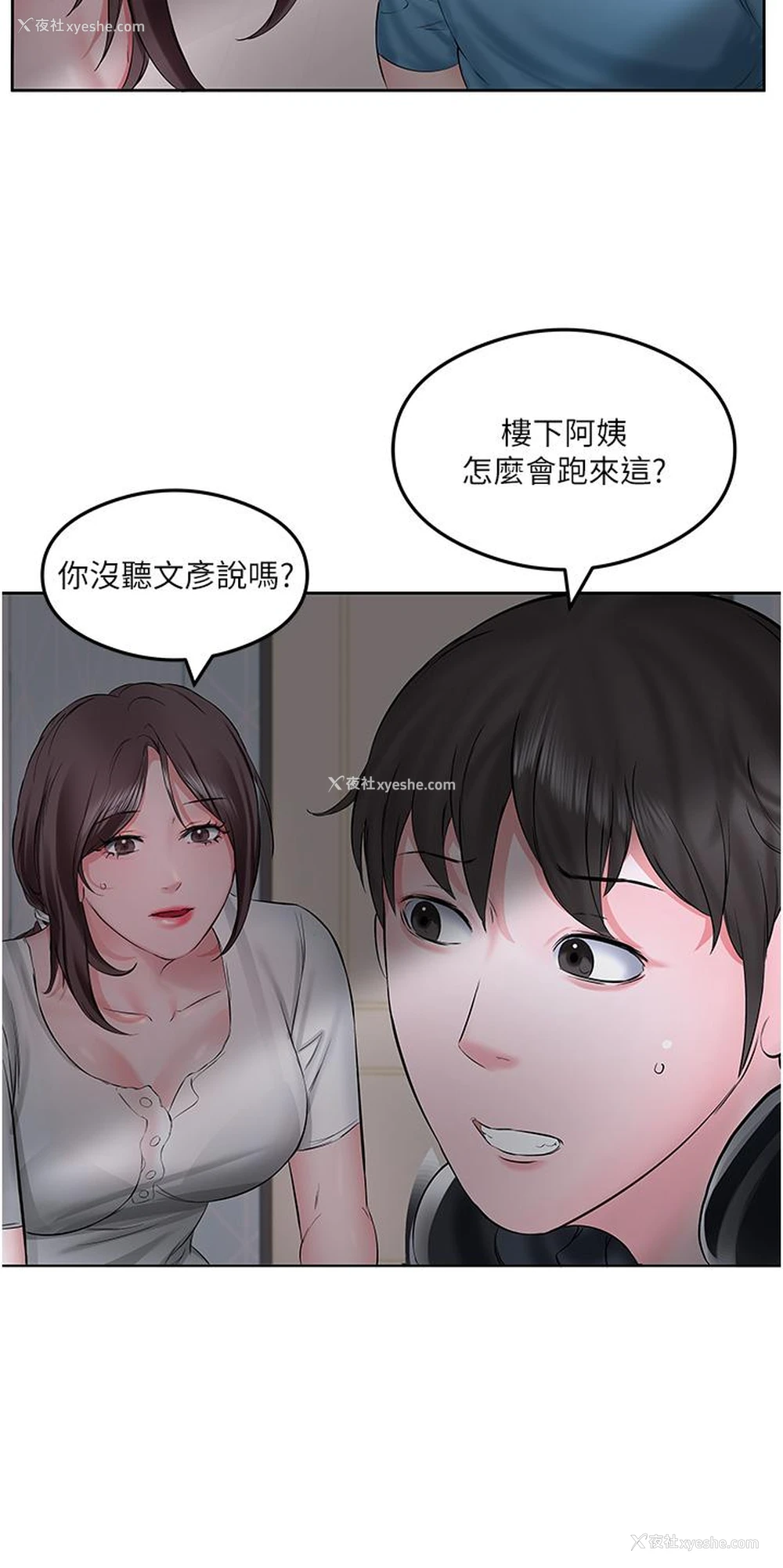 4P - 今天吃饱了吗