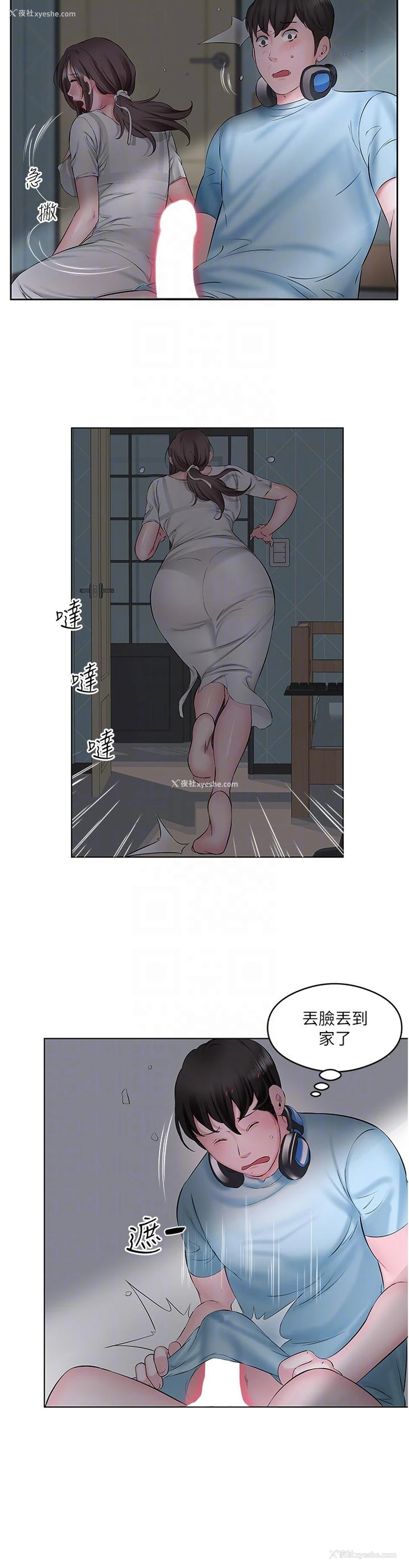 6P - 今天吃饱了吗