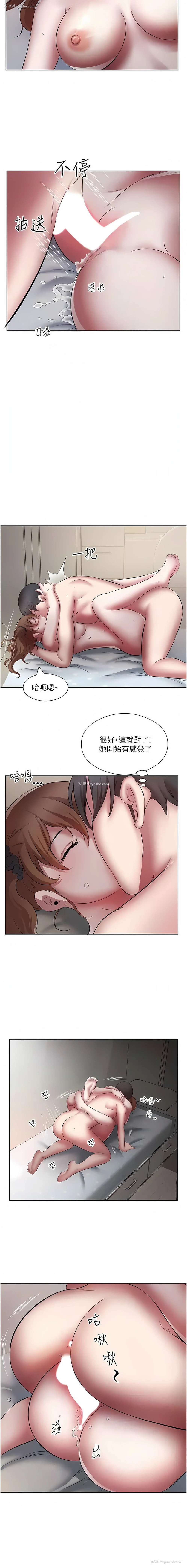 8P - 今天吃饱了吗