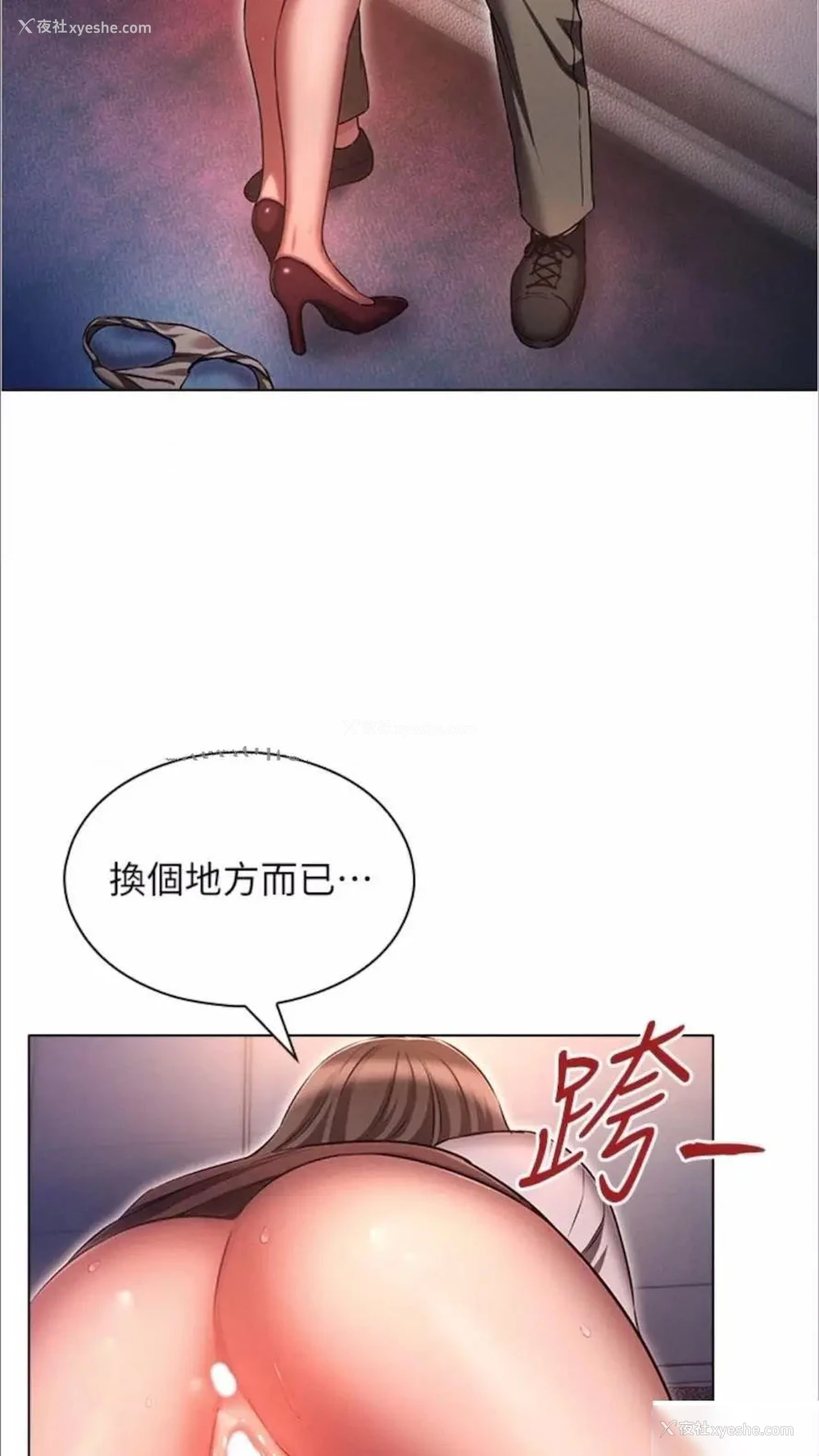 10P - 今天吃饱了吗