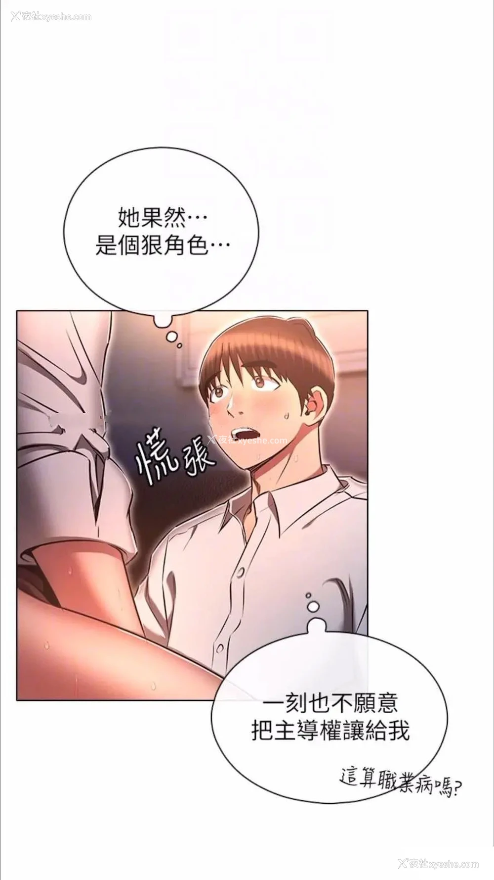 14P - 今天吃饱了吗