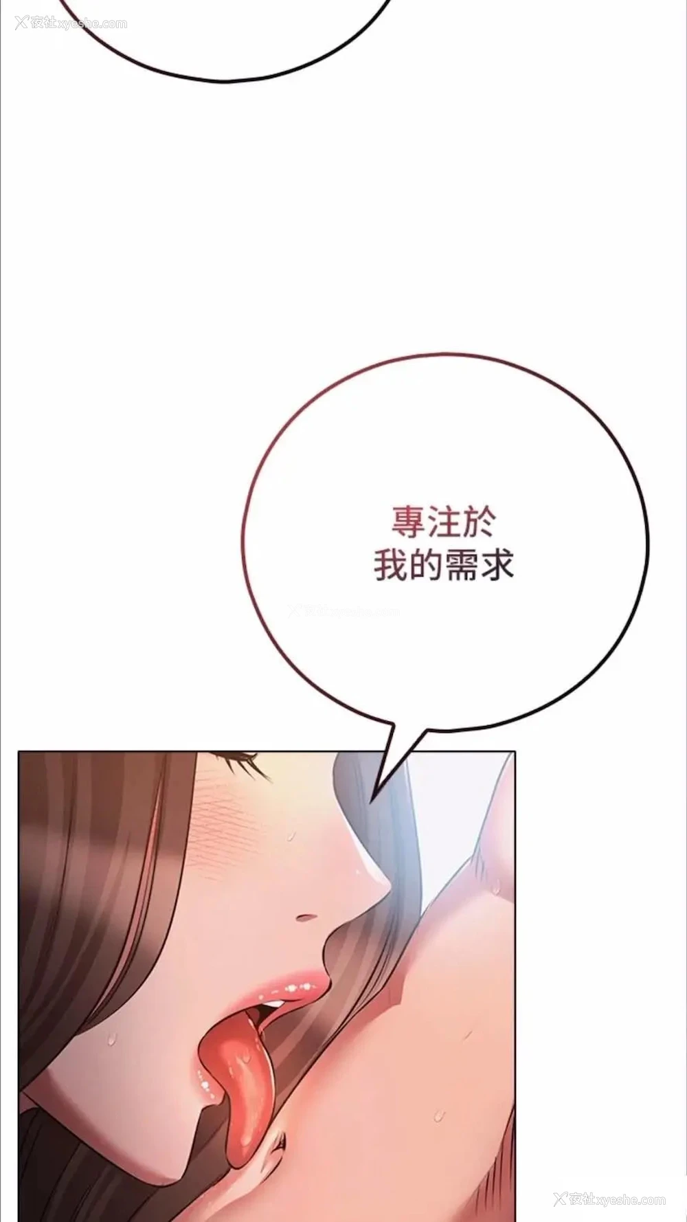 17P - 今天吃饱了吗