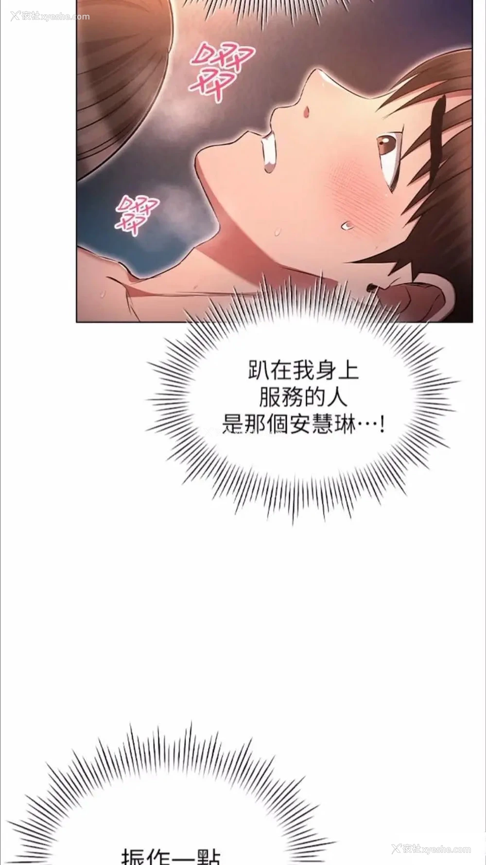 27P - 今天吃饱了吗