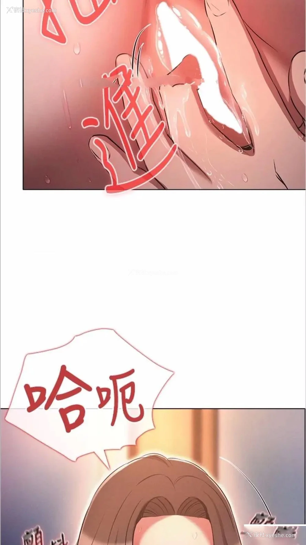32P - 今天吃饱了吗