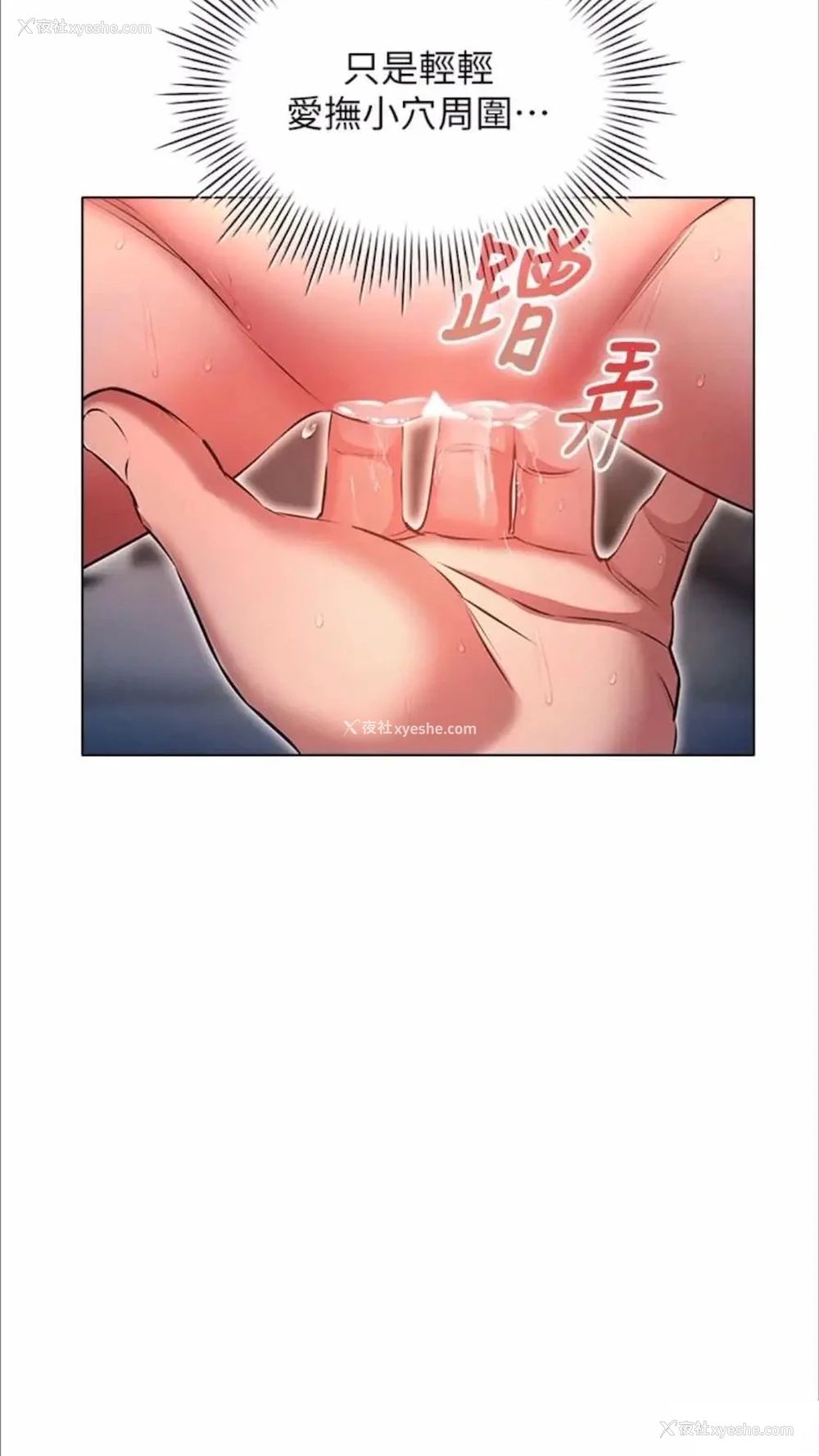 35P - 今天吃饱了吗