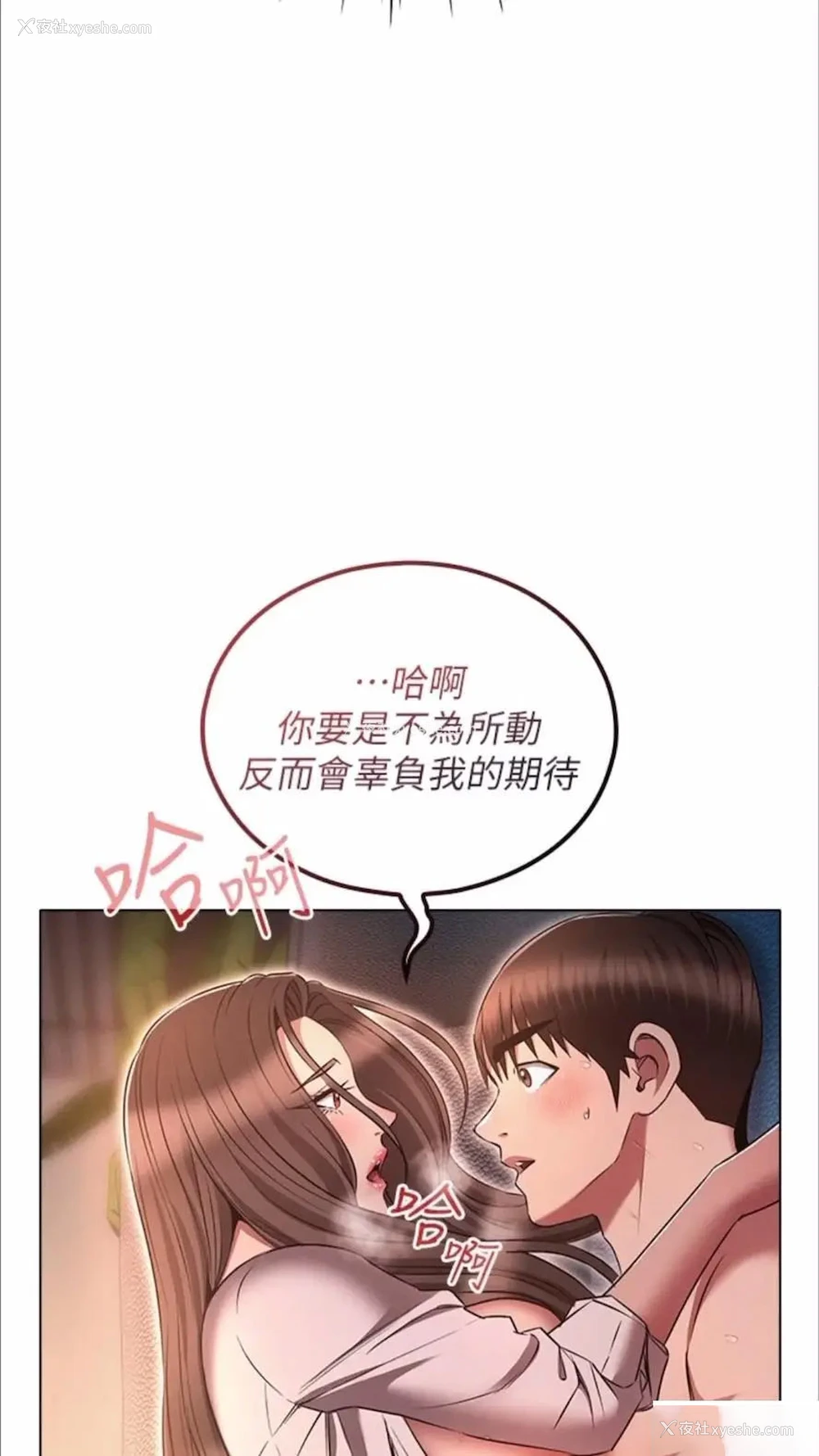 37P - 今天吃饱了吗