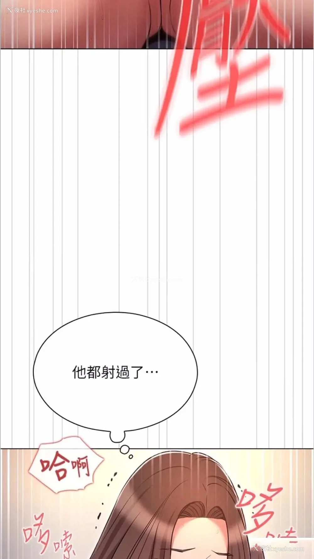 44P - 今天吃饱了吗