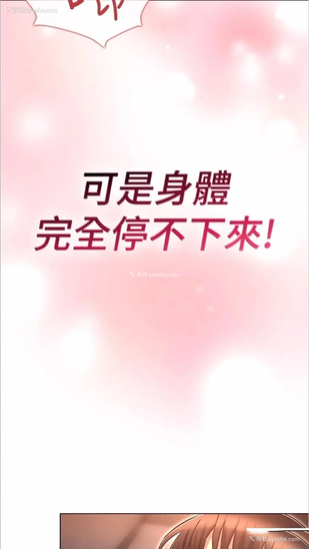 49P - 今天吃饱了吗