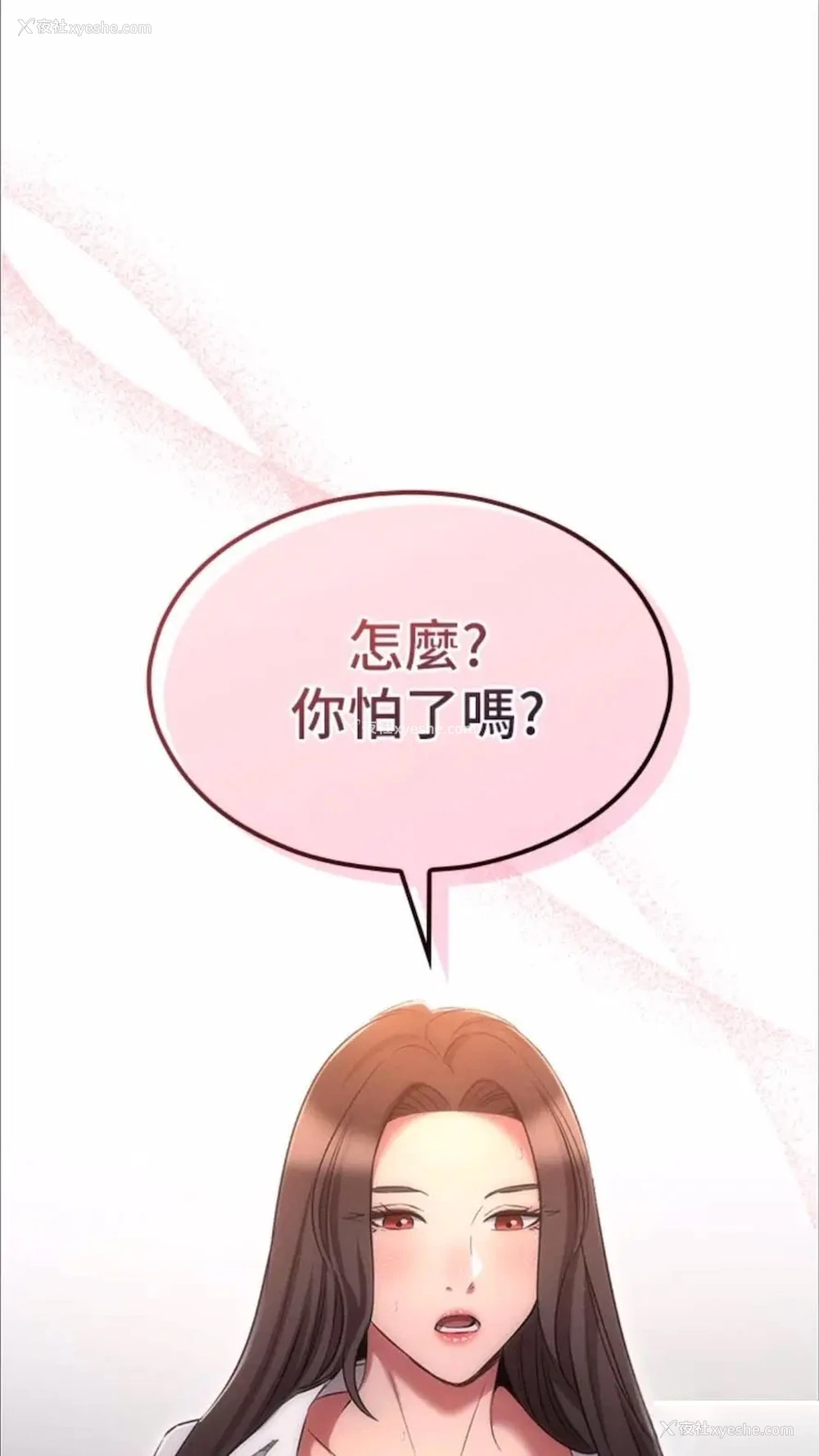 4P - 今天吃饱了吗