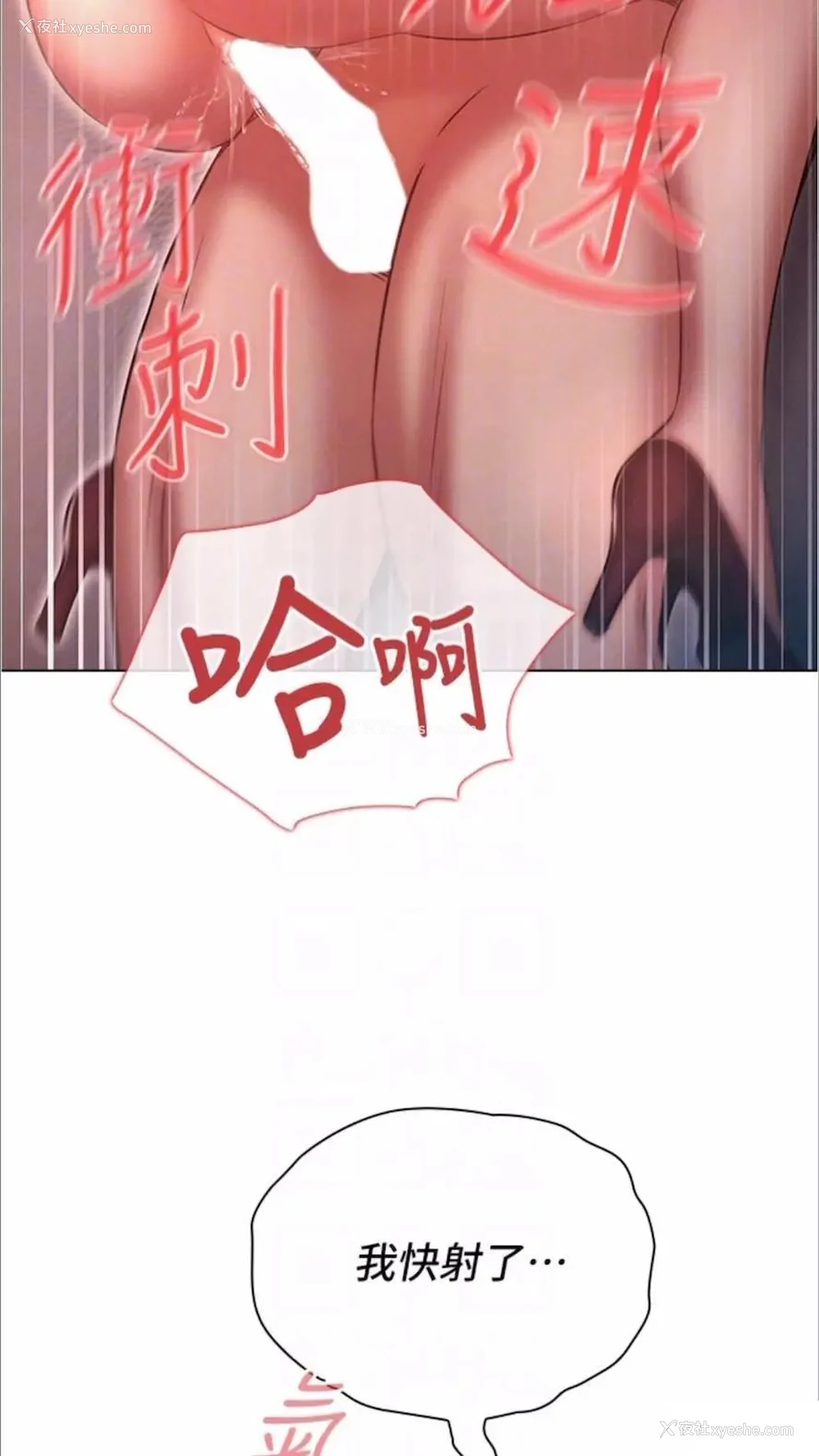 65P - 今天吃饱了吗