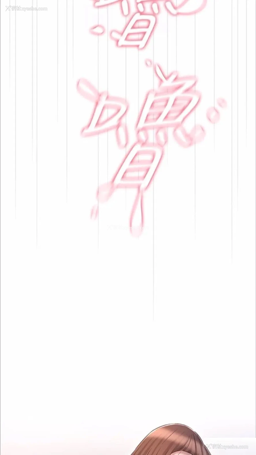 71P - 今天吃饱了吗