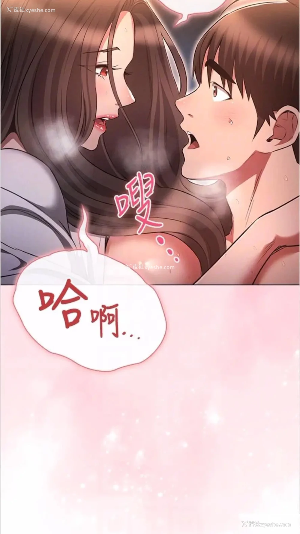 74P - 今天吃饱了吗
