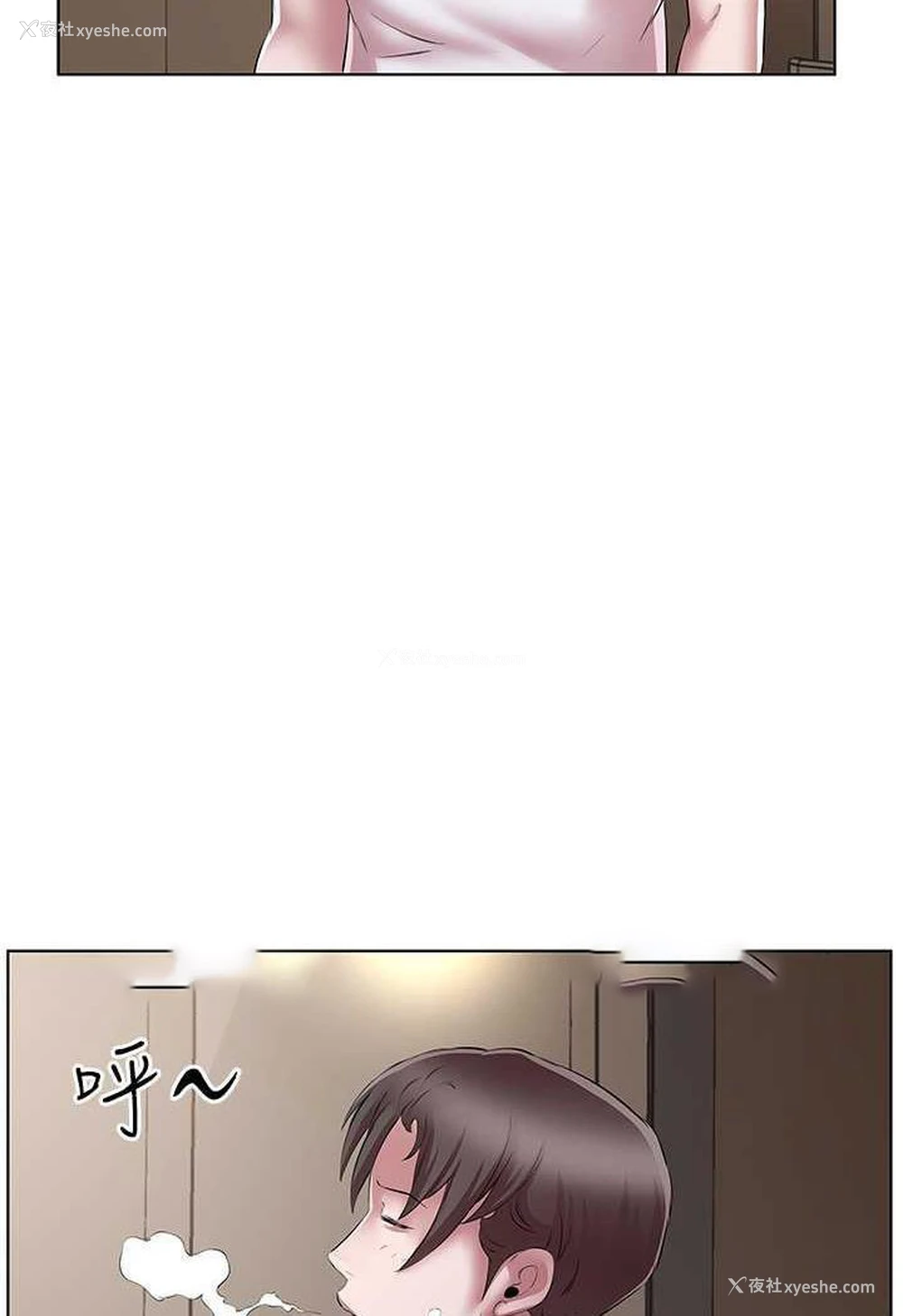 17P - 今天吃饱了吗