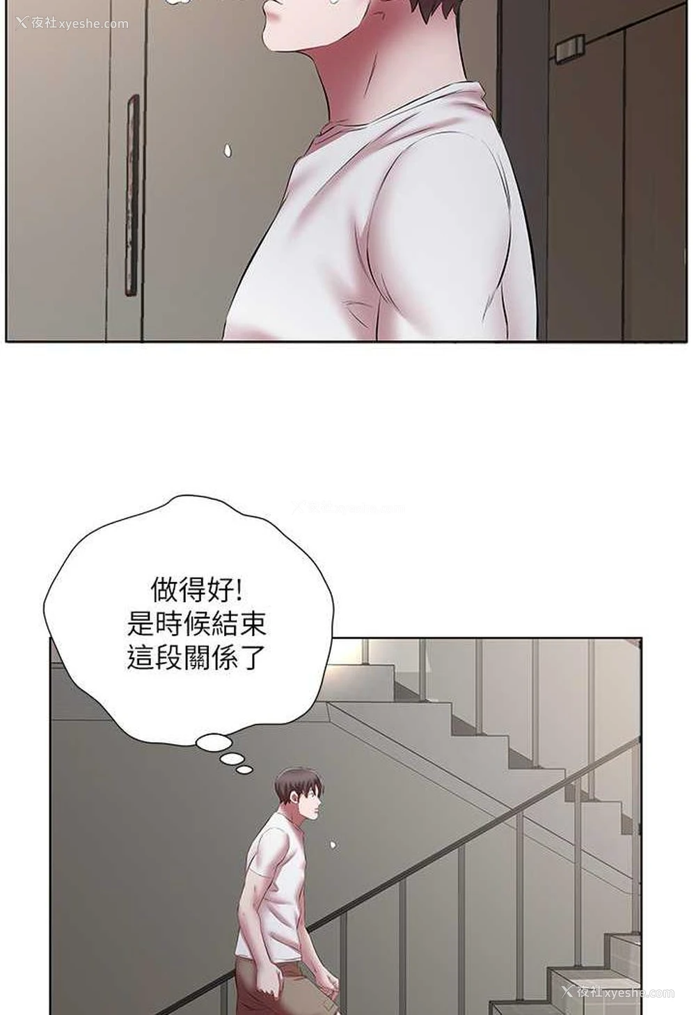 18P - 今天吃饱了吗