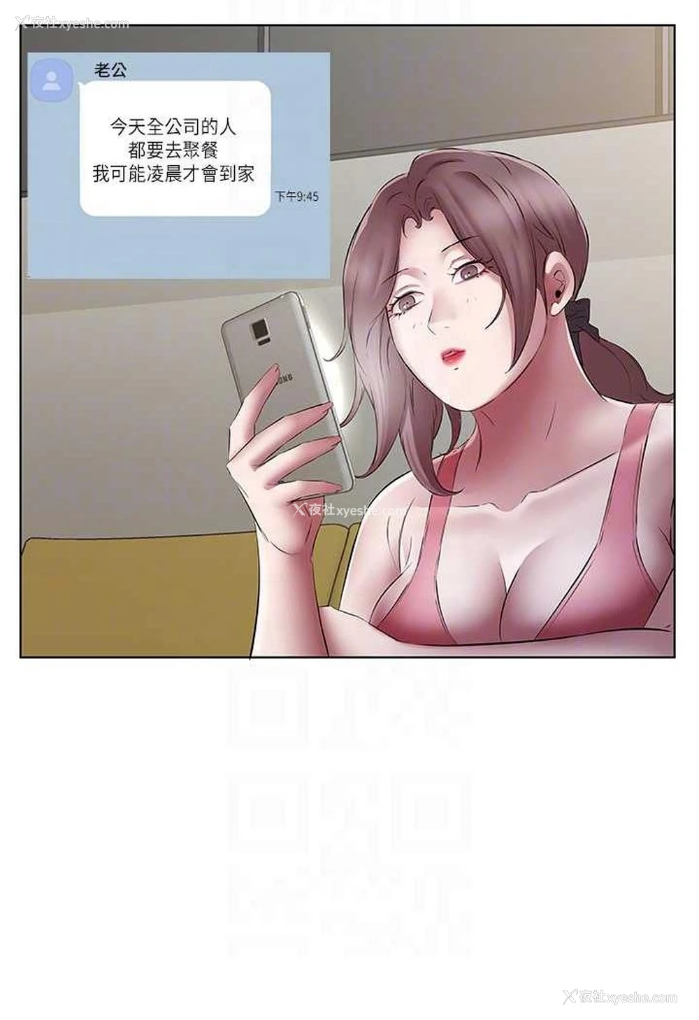 29P - 今天吃饱了吗