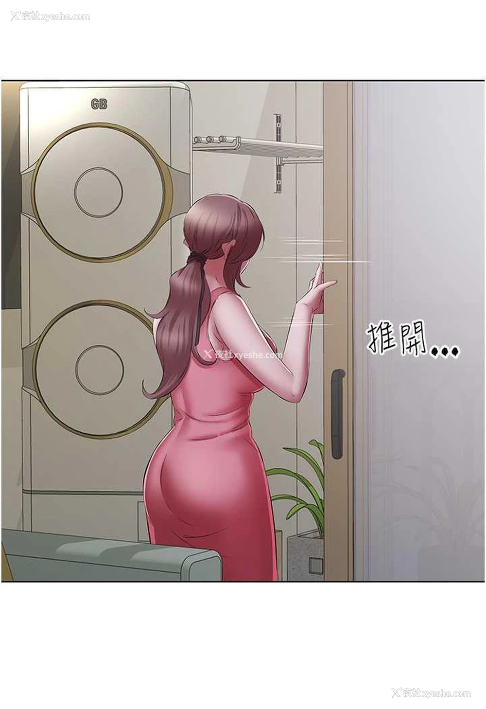 33P - 今天吃饱了吗