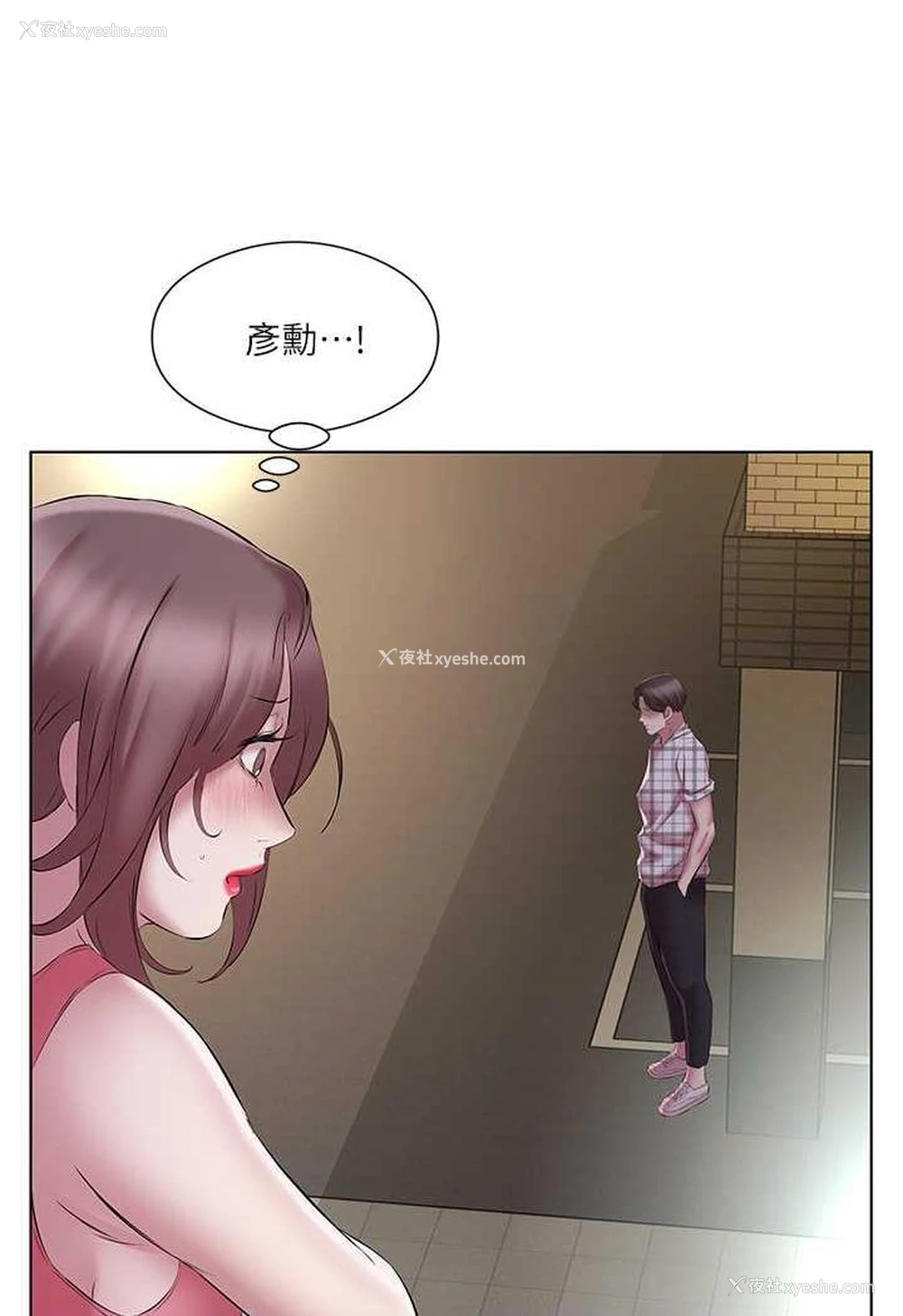 36P - 今天吃饱了吗