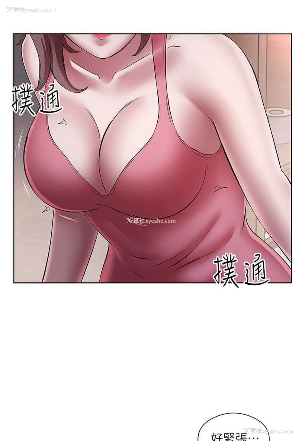 43P - 今天吃饱了吗