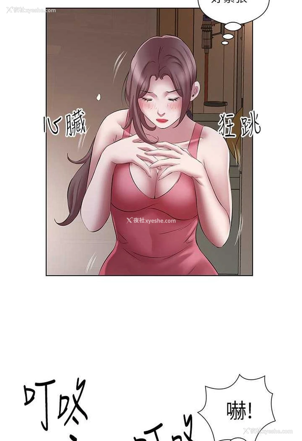44P - 今天吃饱了吗