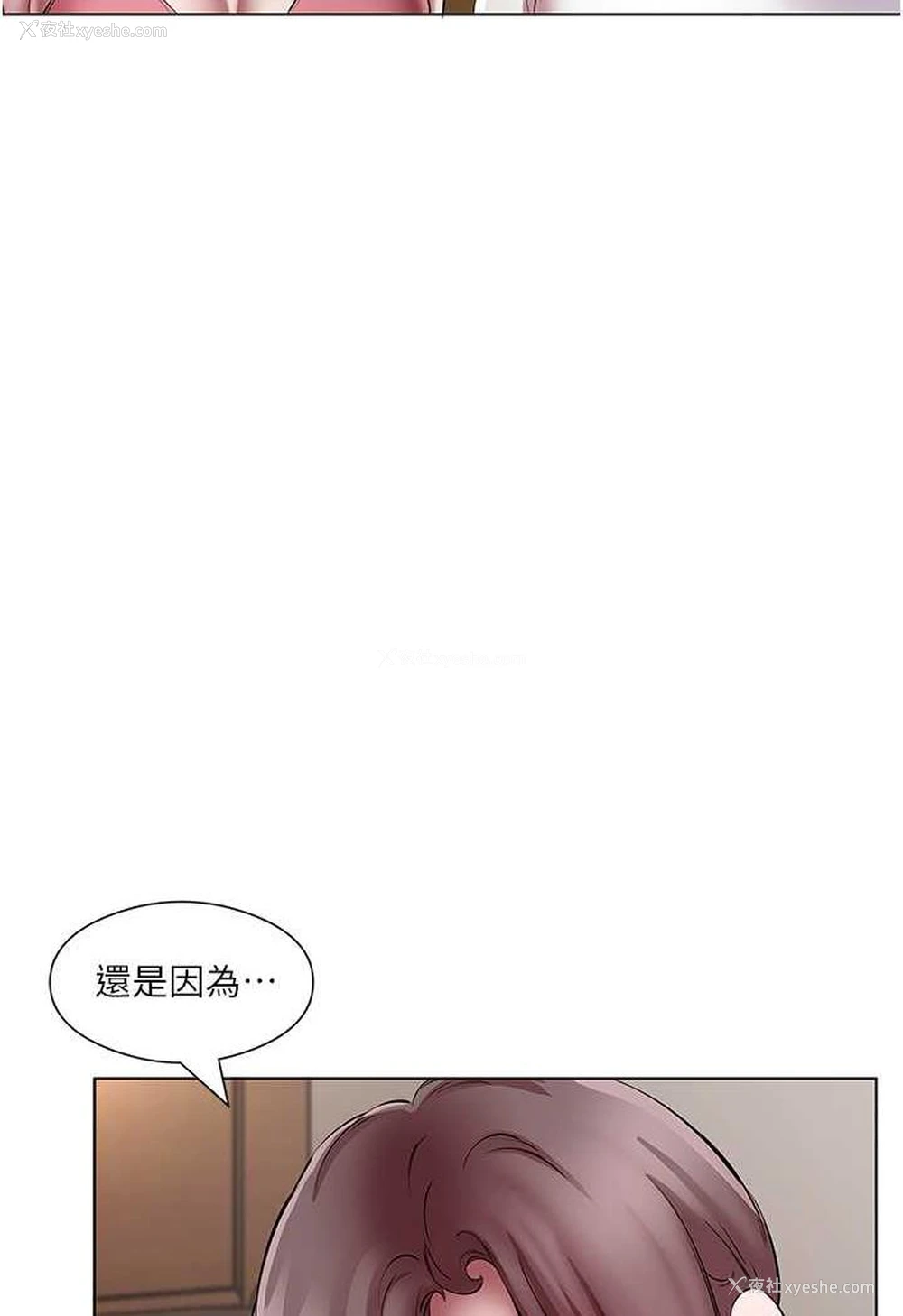 4P - 今天吃饱了吗