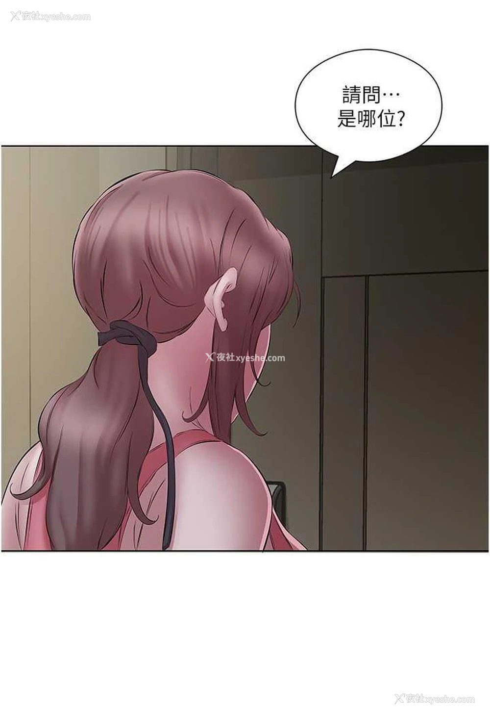 48P - 今天吃饱了吗