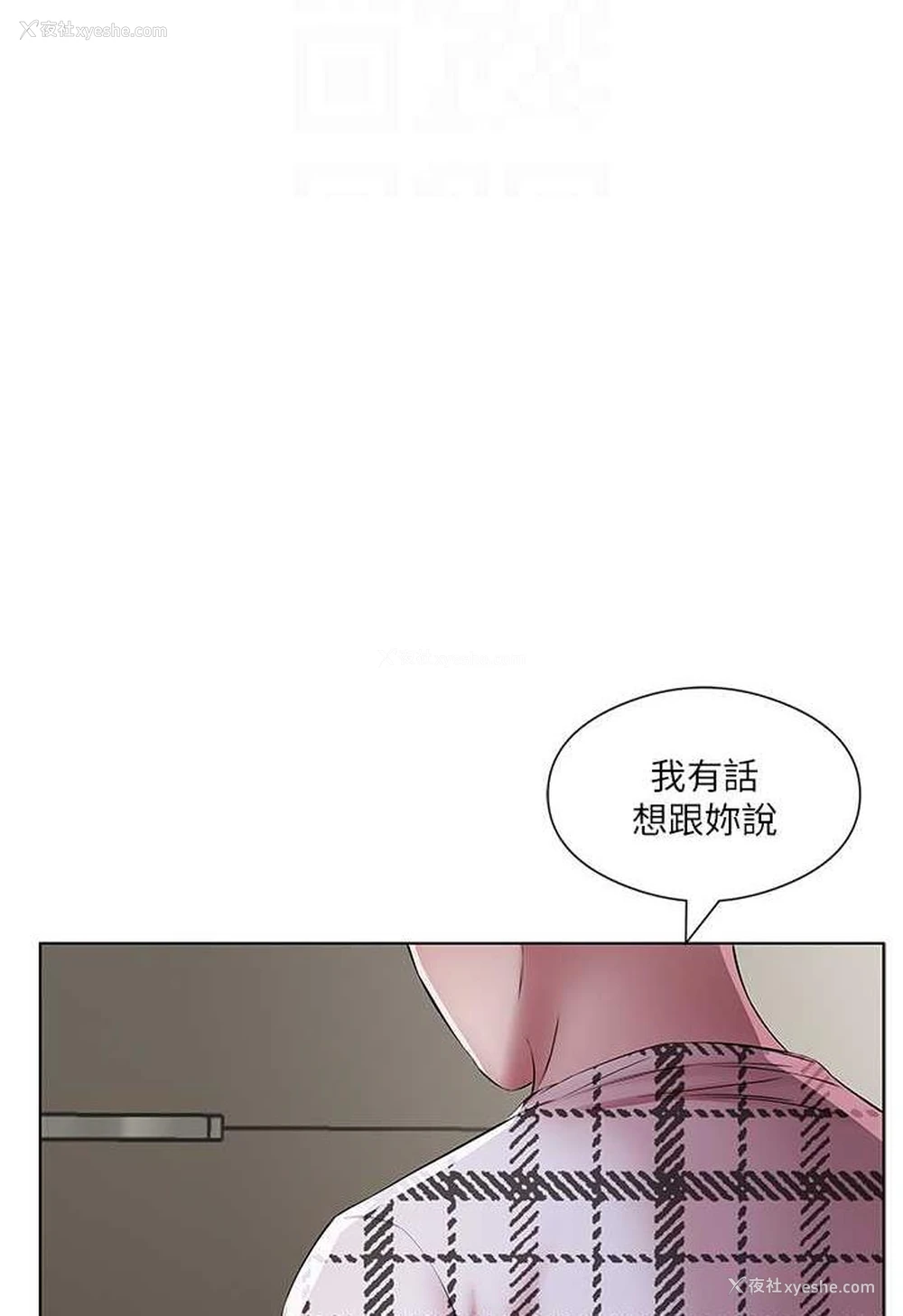 51P - 今天吃饱了吗