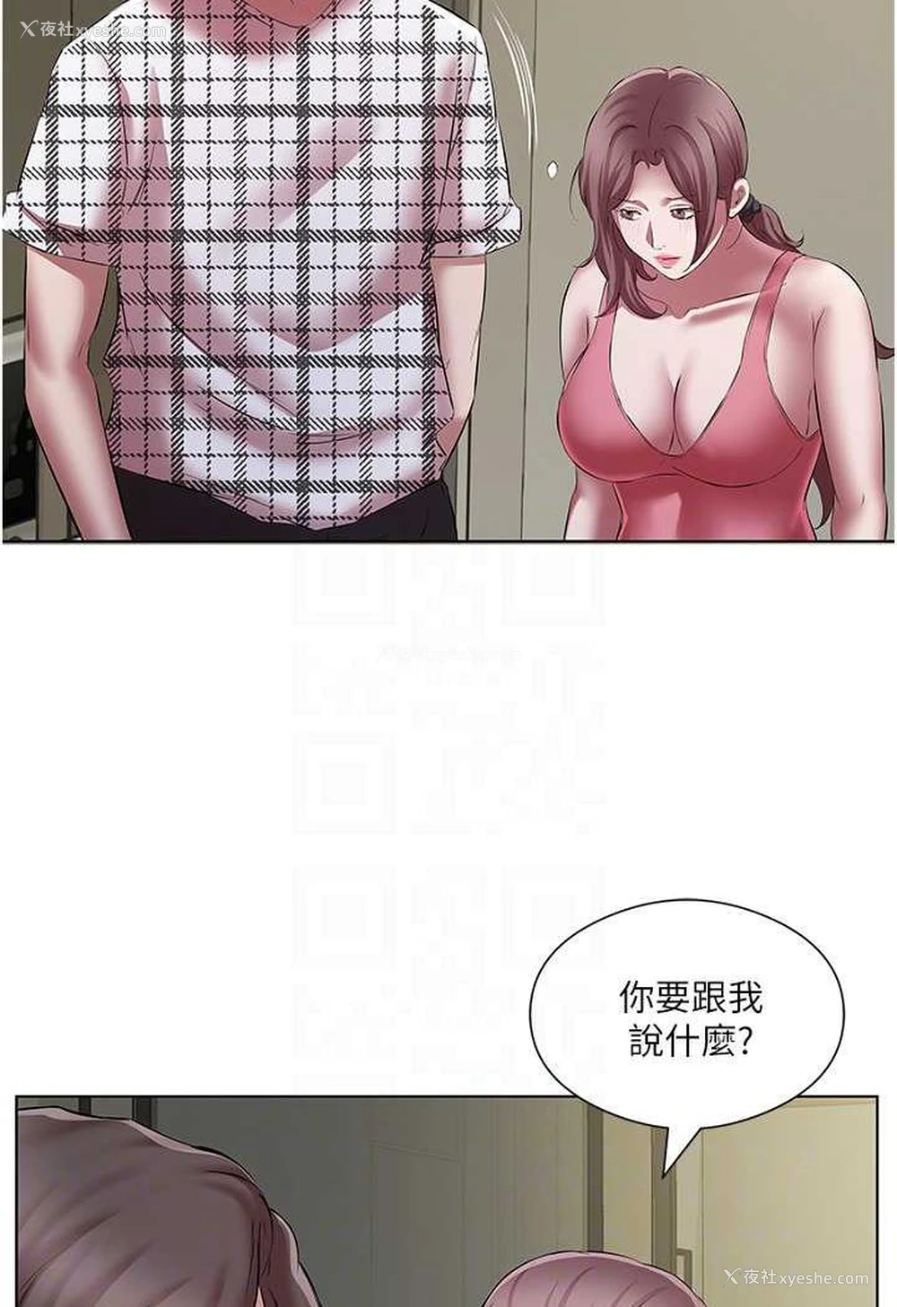 58P - 今天吃饱了吗