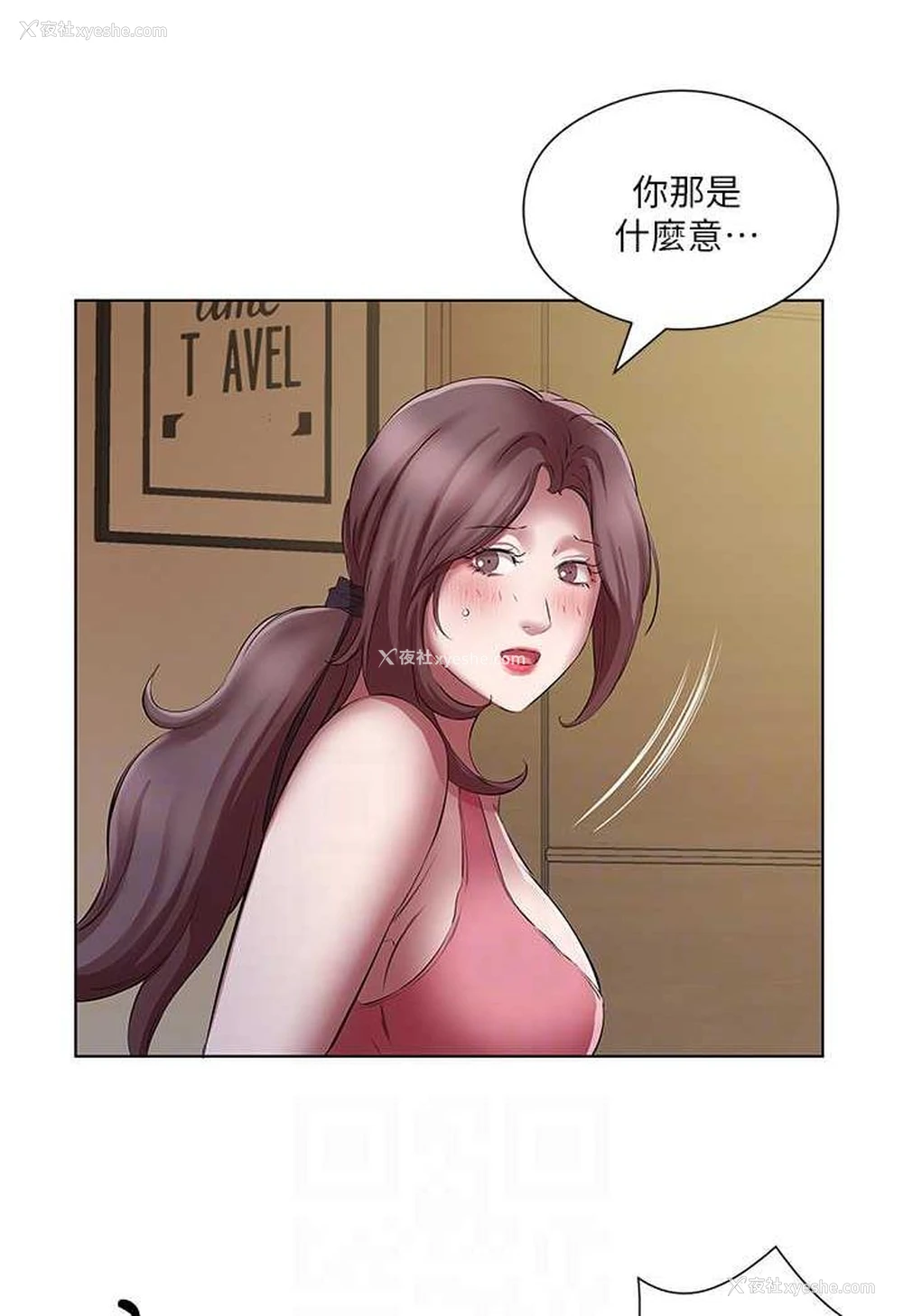 62P - 今天吃饱了吗