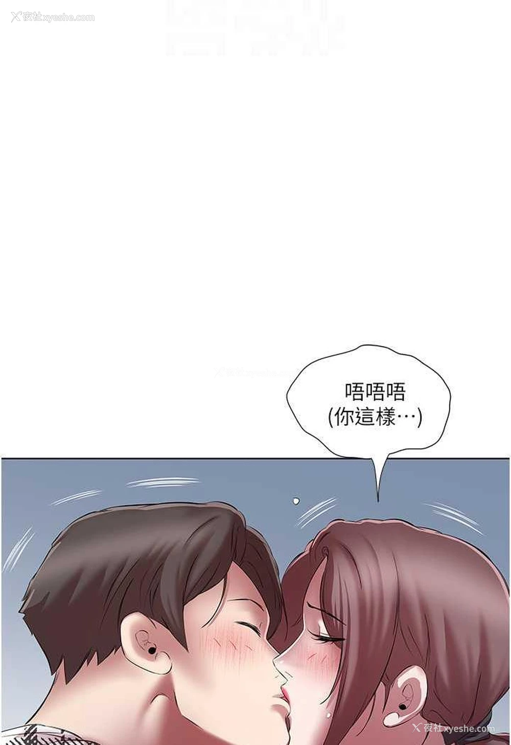 64P - 今天吃饱了吗